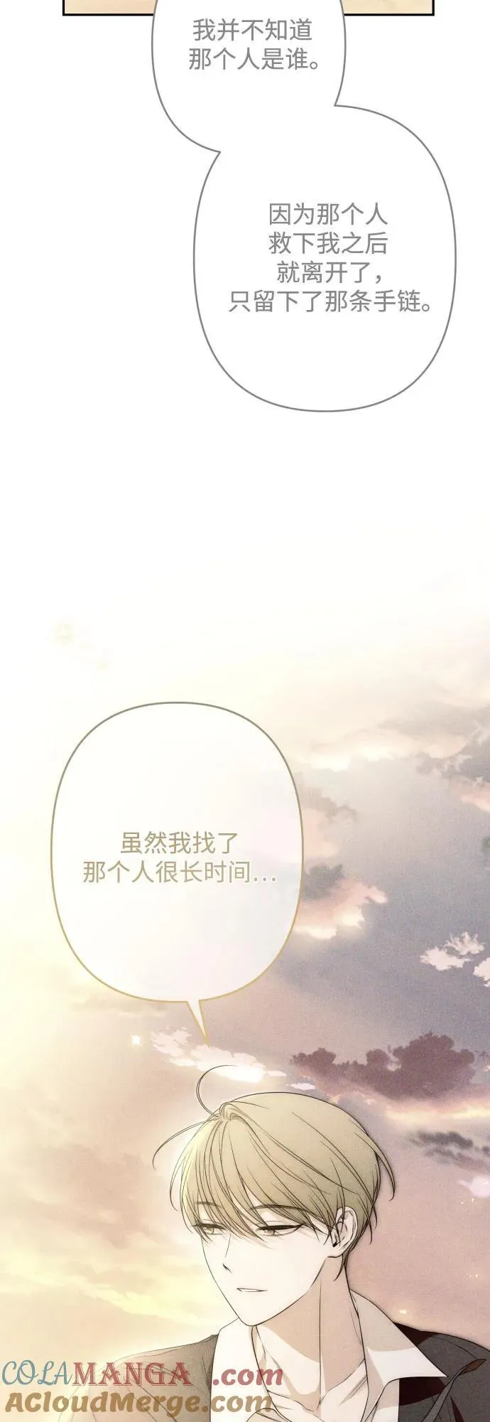 第114话 第46页