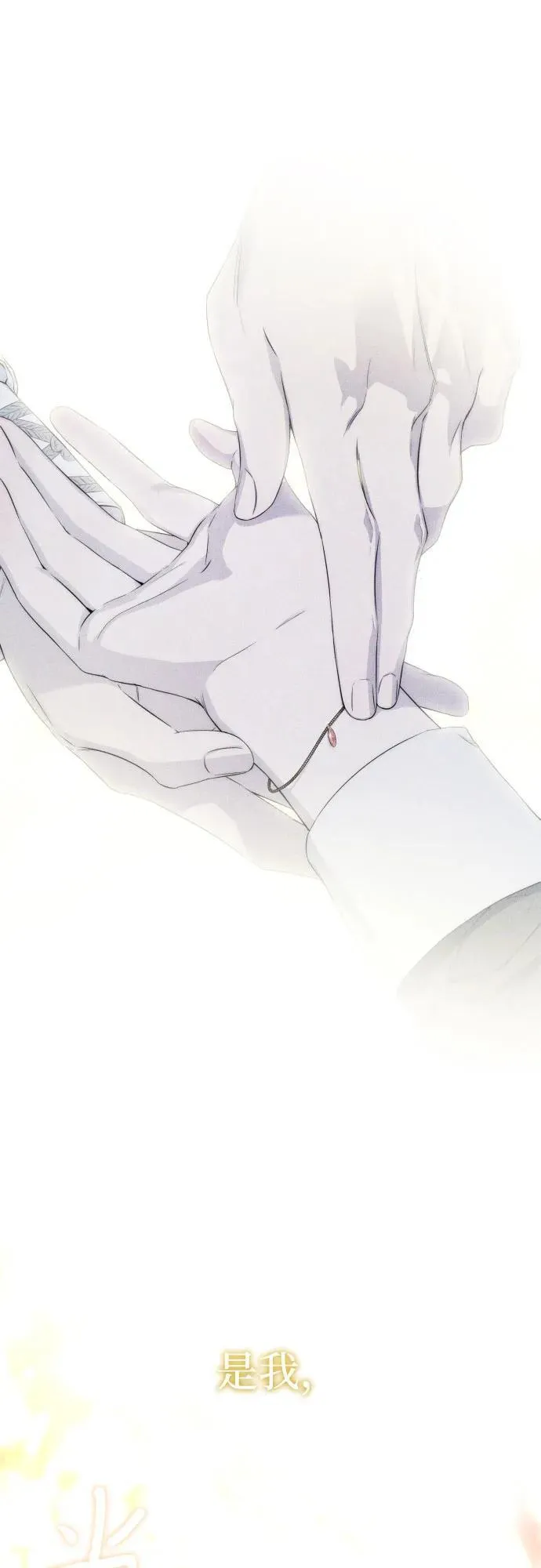 第114话 第48页