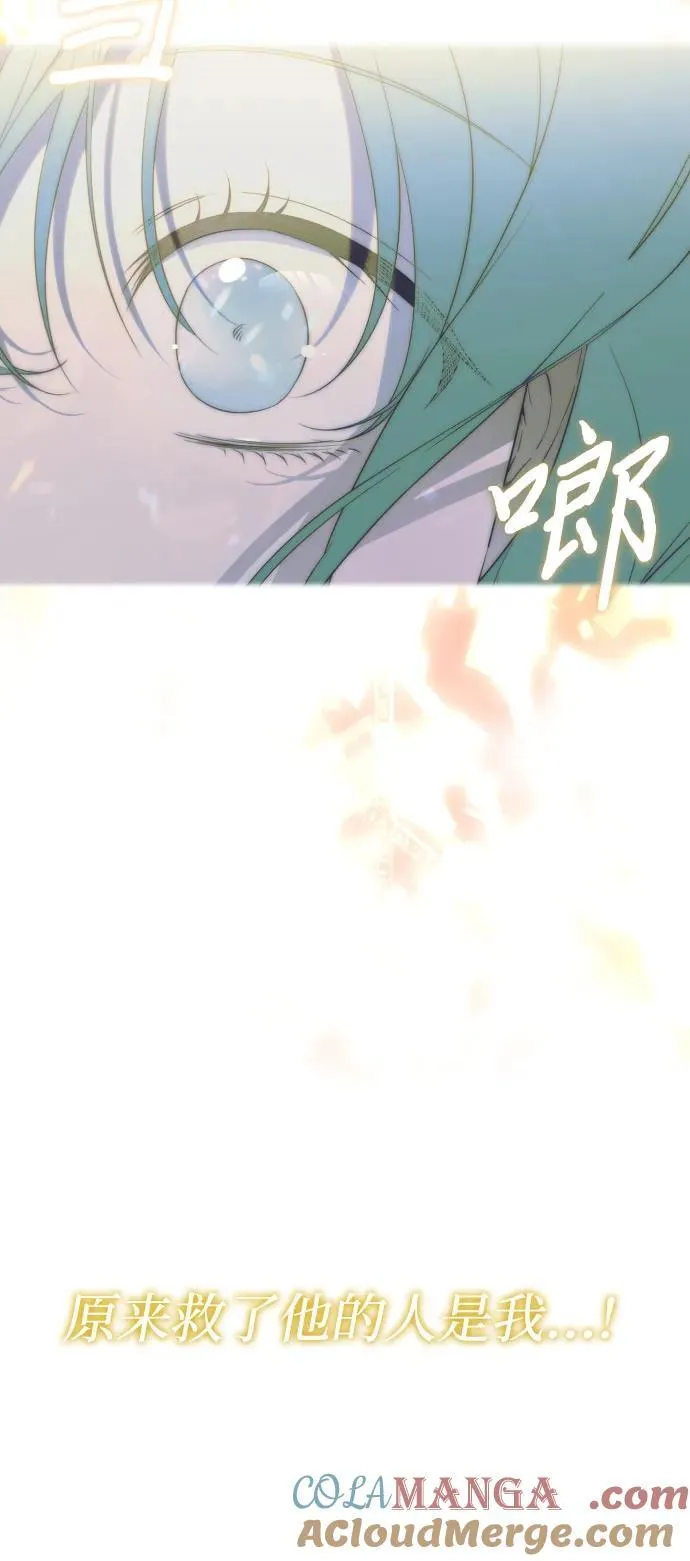 第114话 第49页