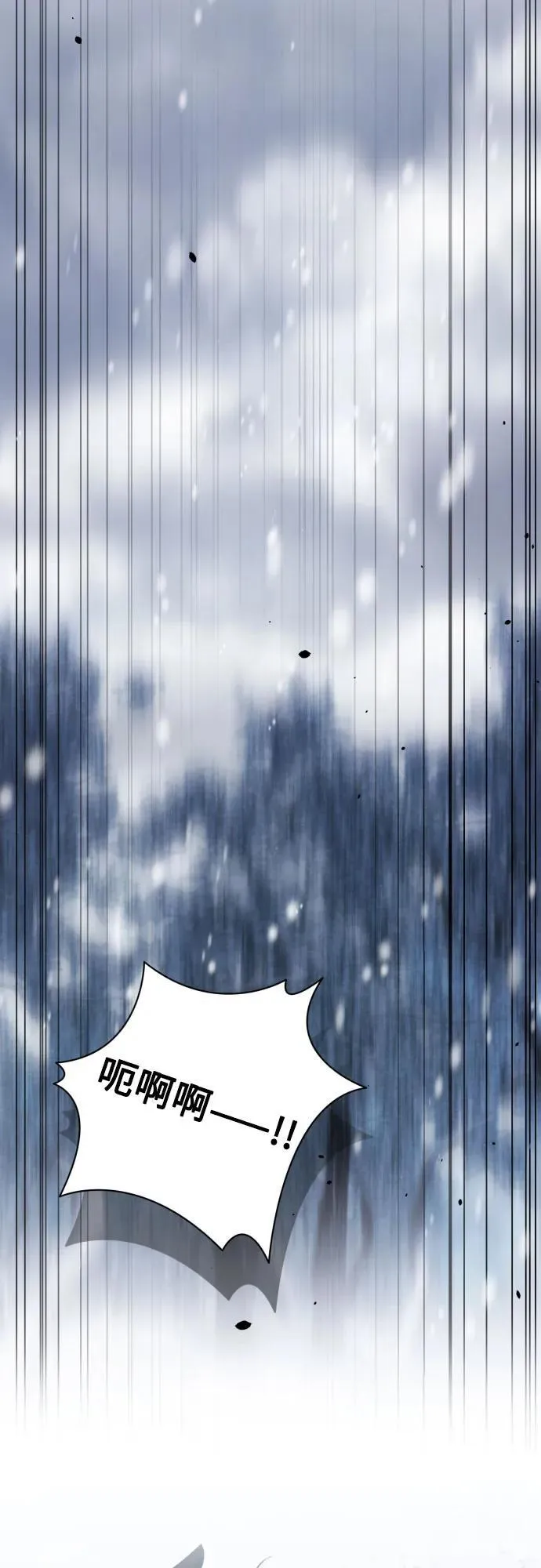第114话 第51页