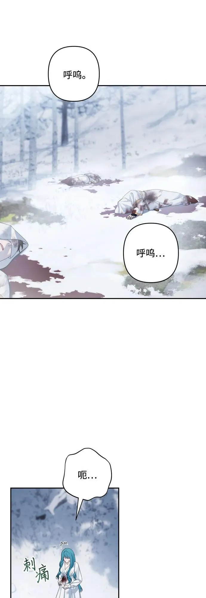第114话 第54页