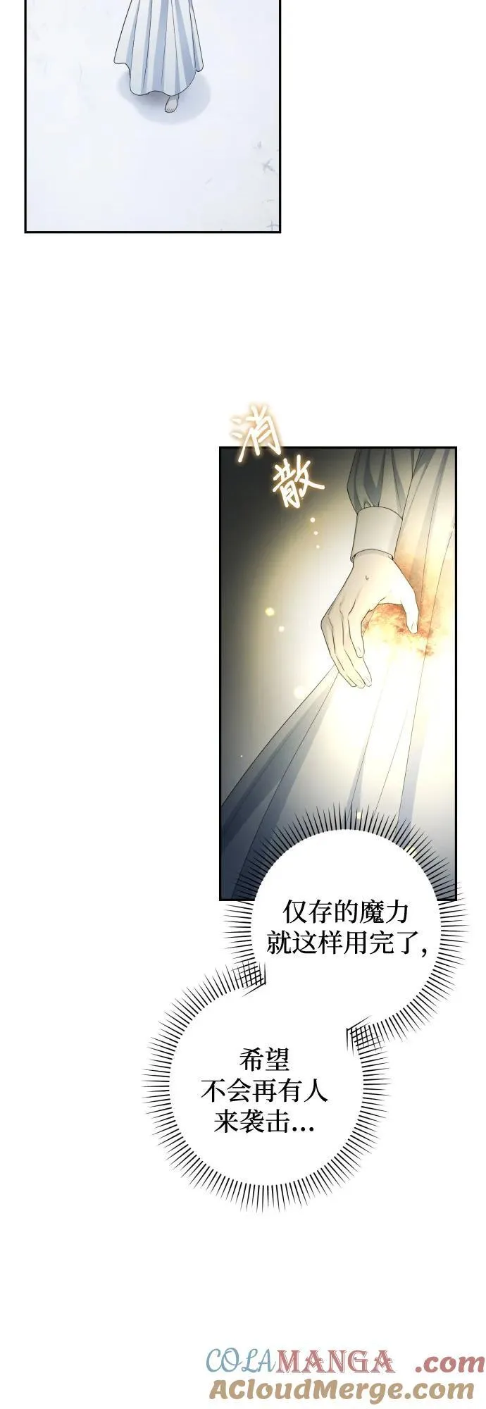 第114话 第55页