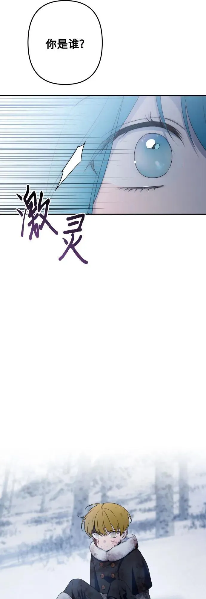 第114话 第56页