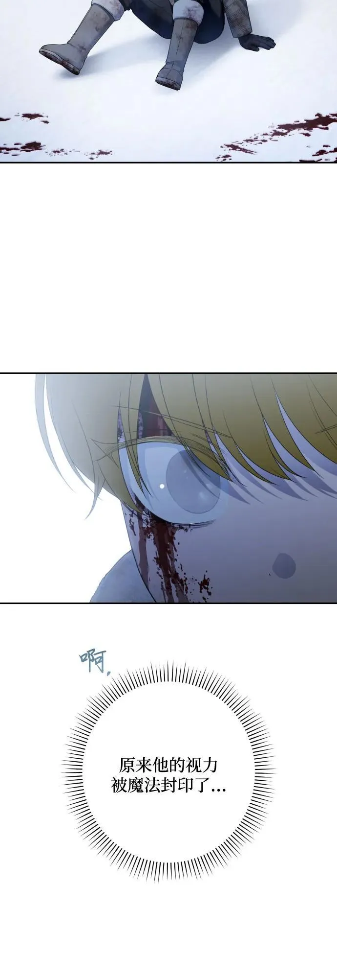 第114话 第57页