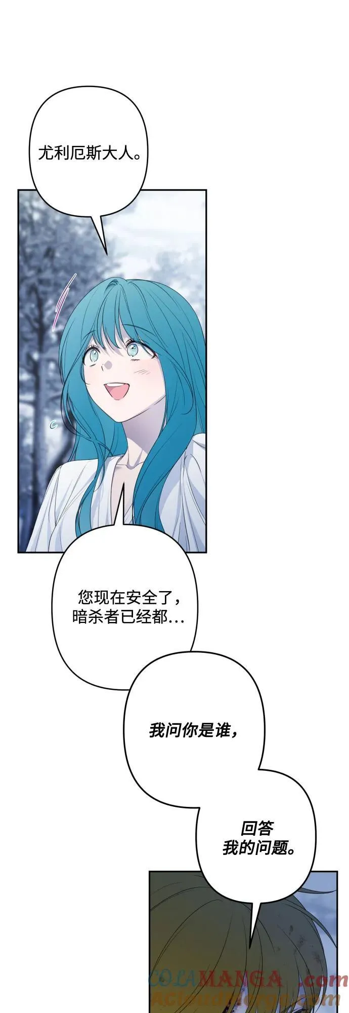 第114话 第58页