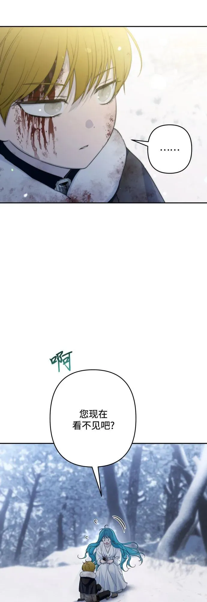 第114话 第63页