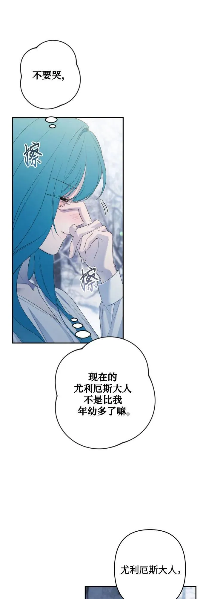 第114话 第69页