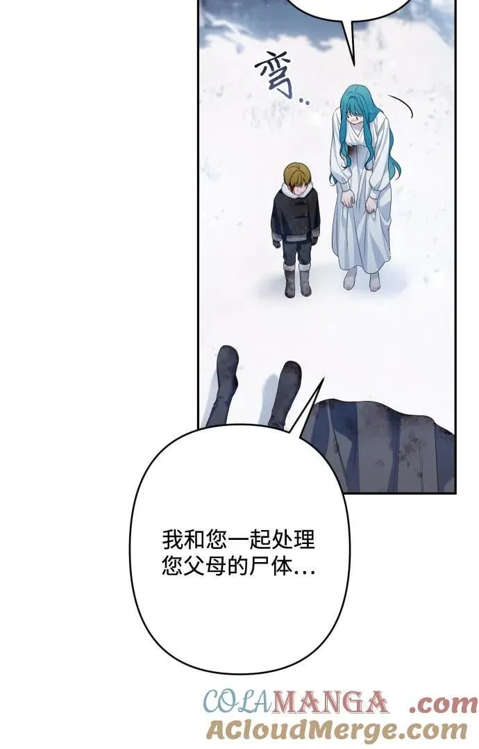 第114话 第70页