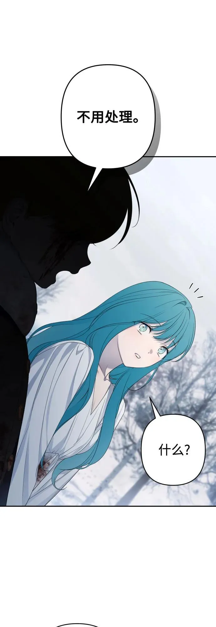 第114话 第71页