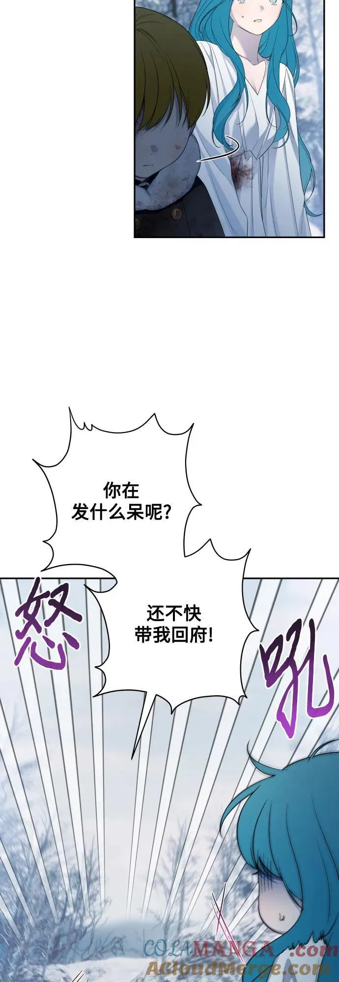 第114话 第73页