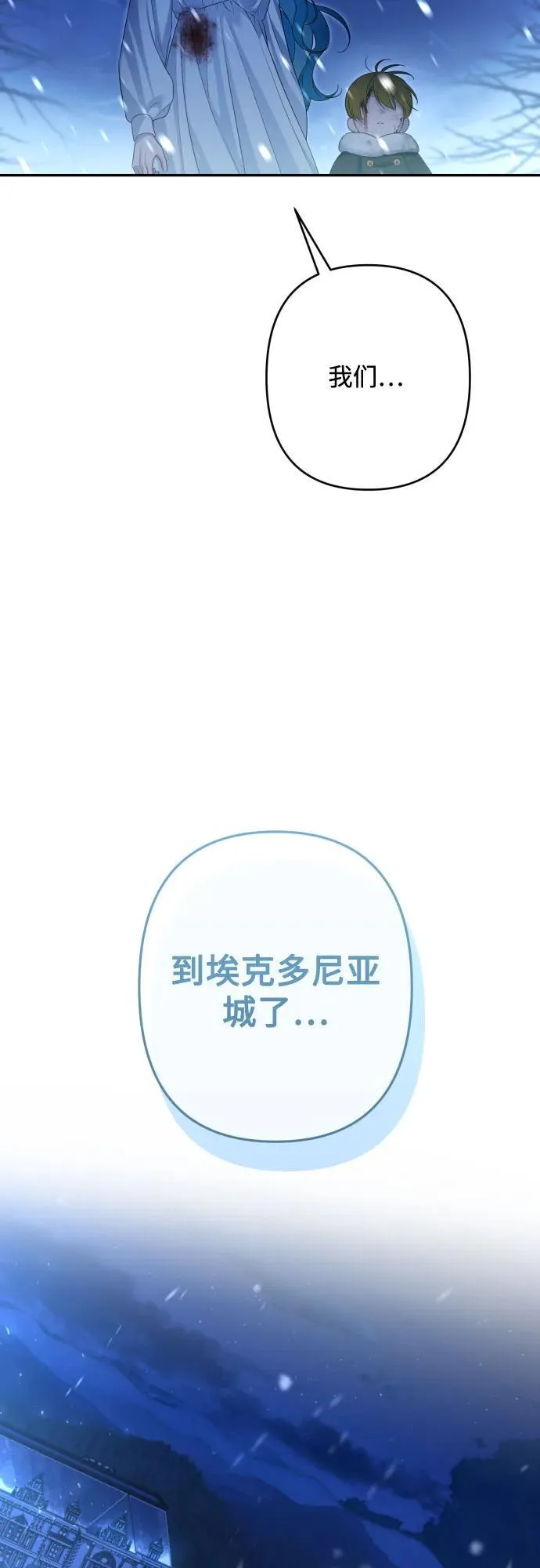 第114话 第80页