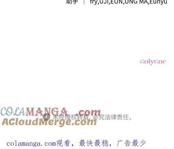 第114话 第82页