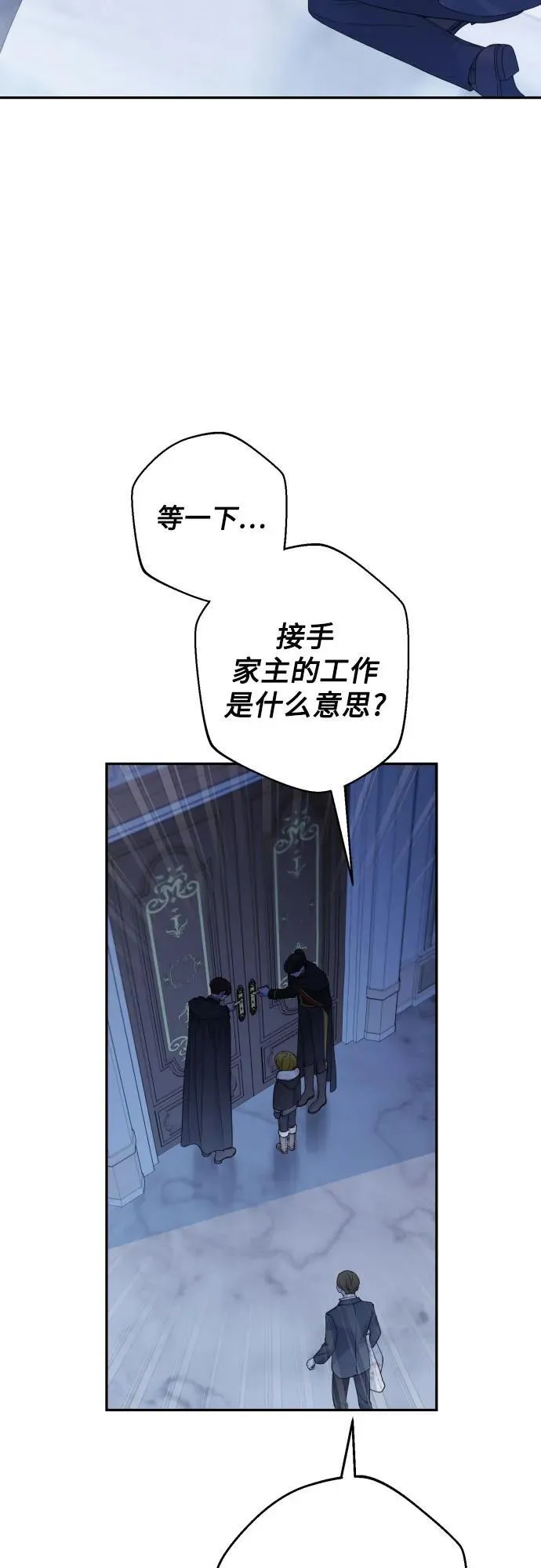 第115话 第10页