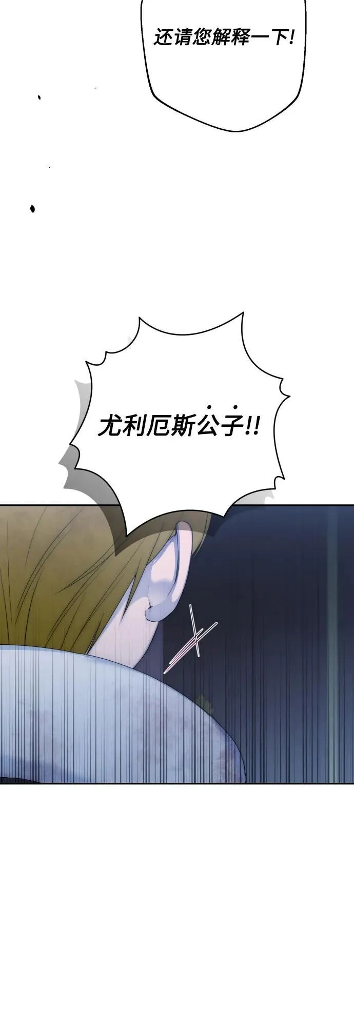 第115话 第11页