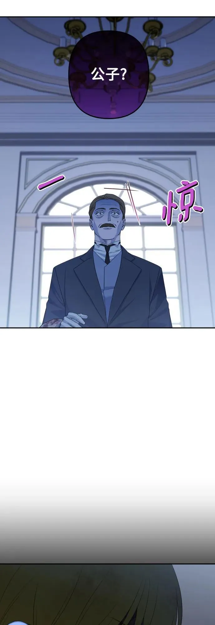第115话 第12页