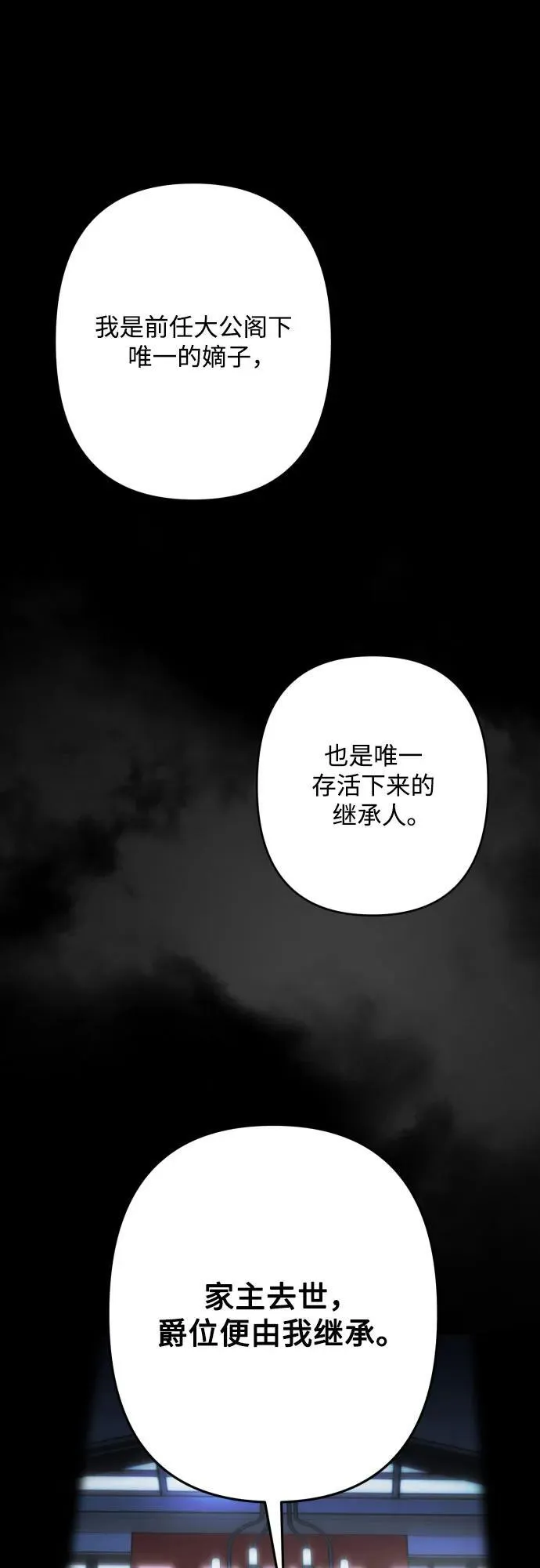 第115话 第14页