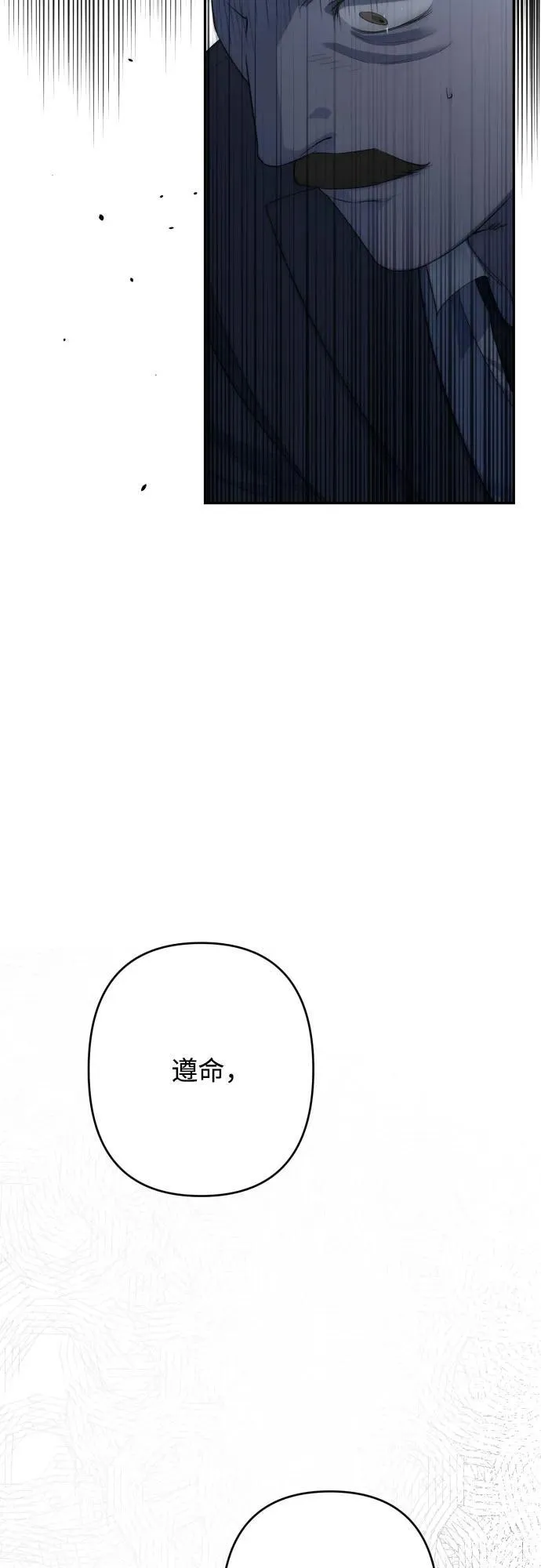 第115话 第16页