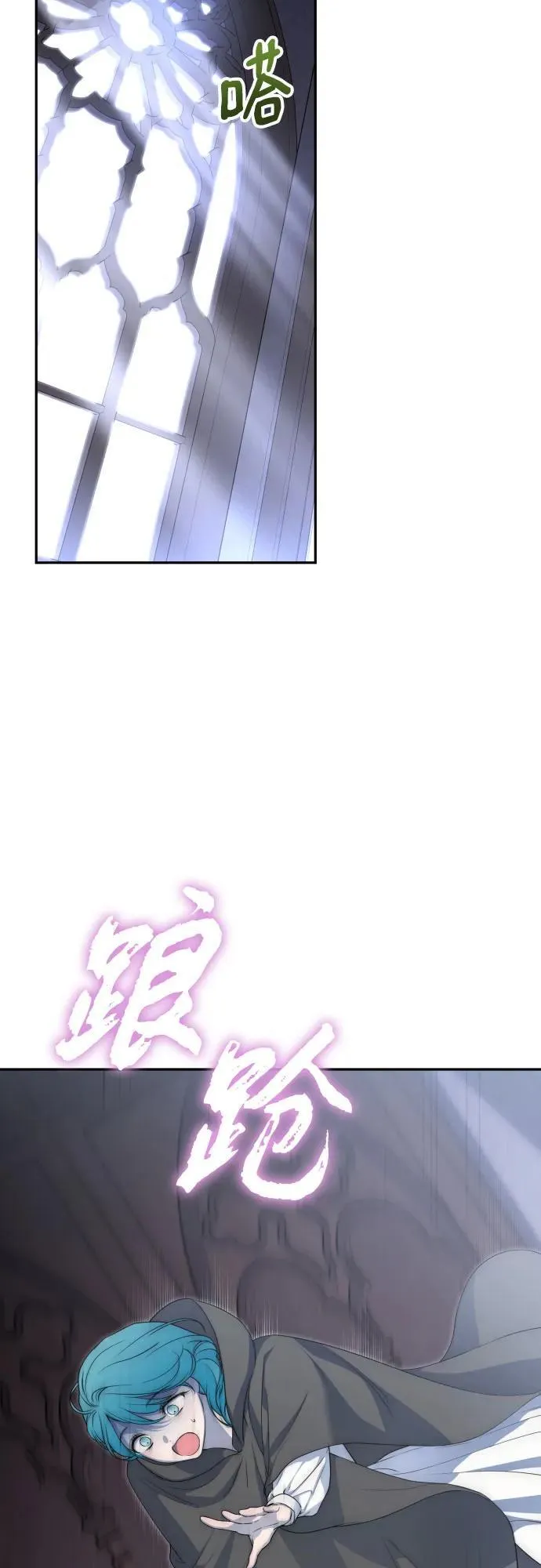 第115话 第18页