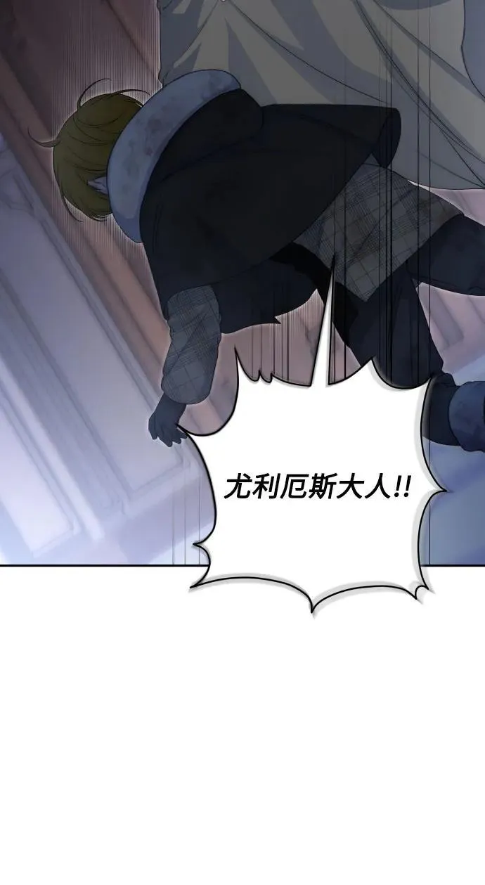 第115话 第19页