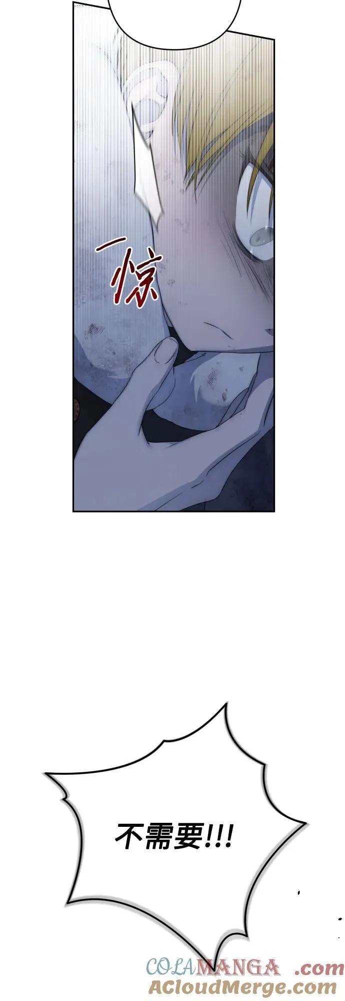 第115话 第21页