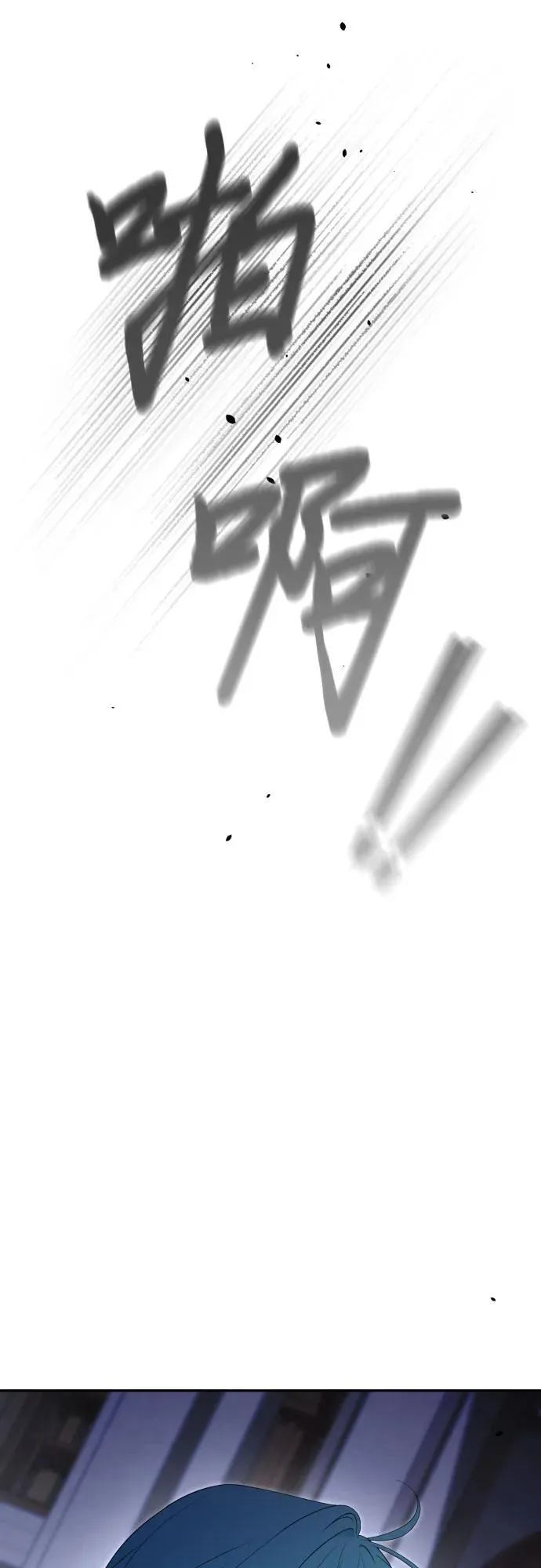 第115话 第22页