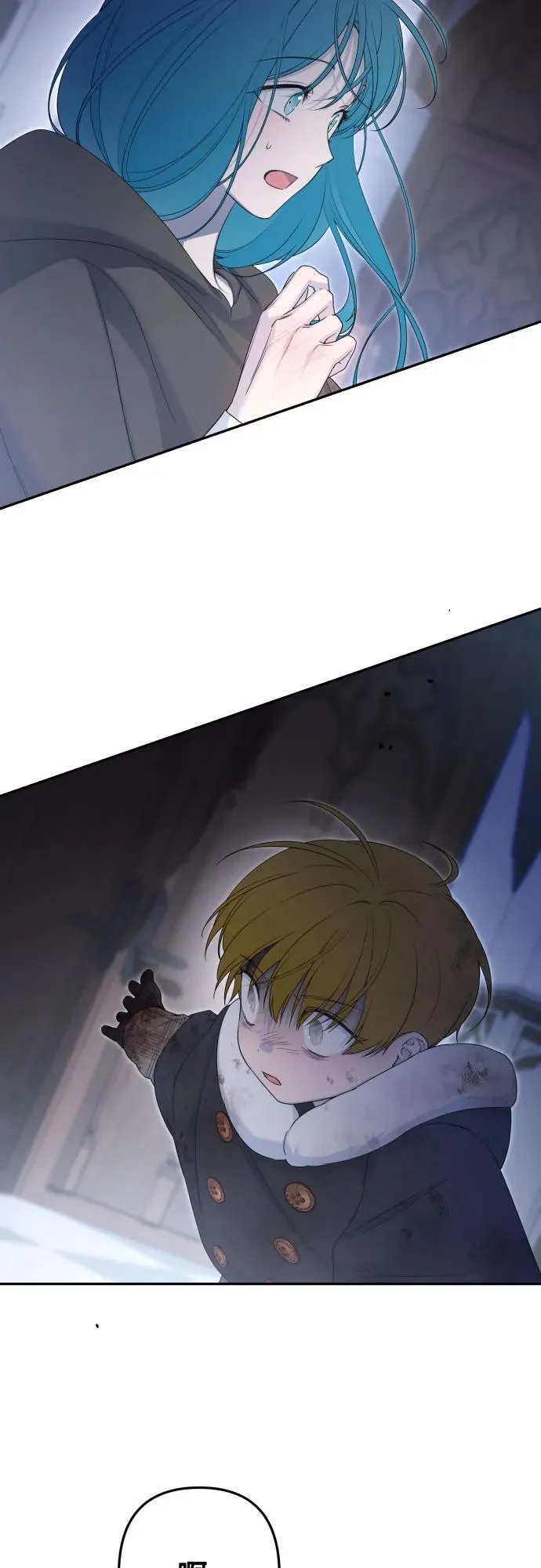 第115话 第23页