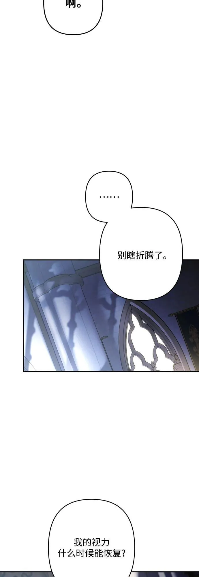 第115话 第24页