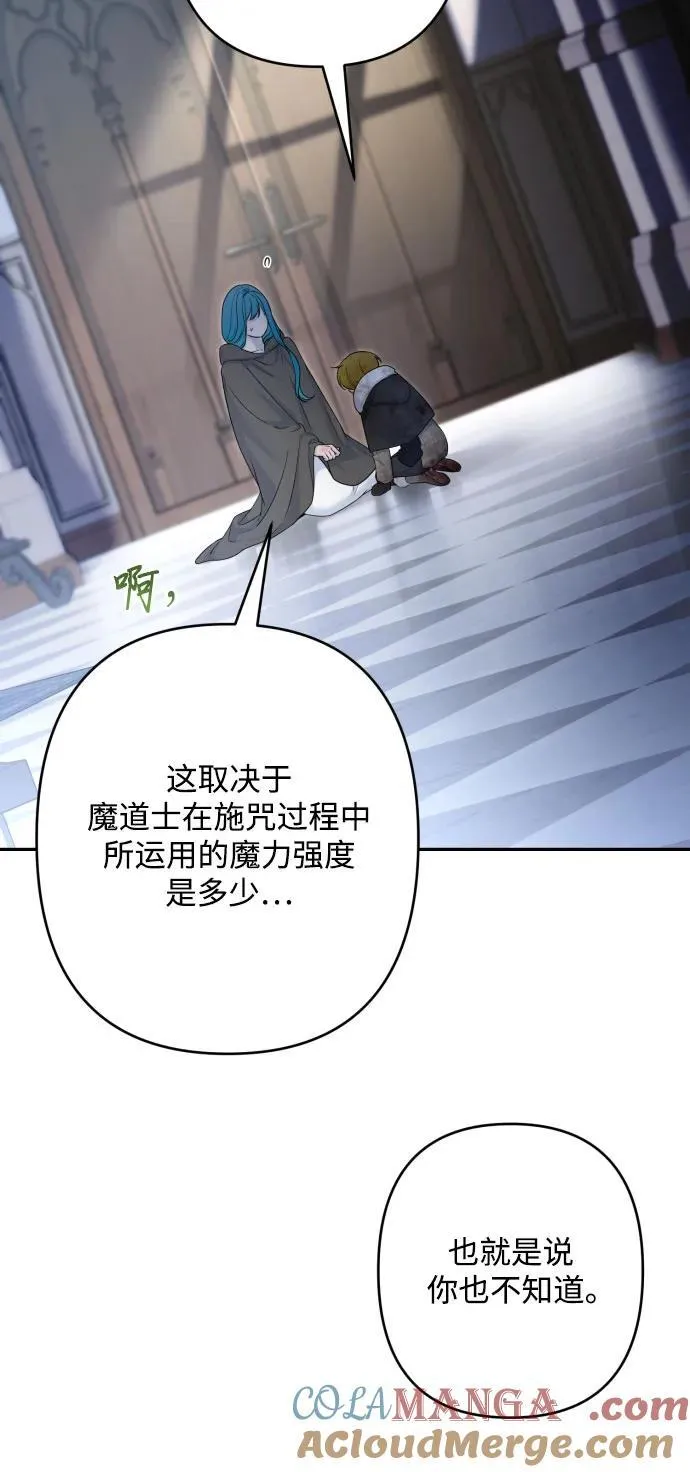 第115话 第25页