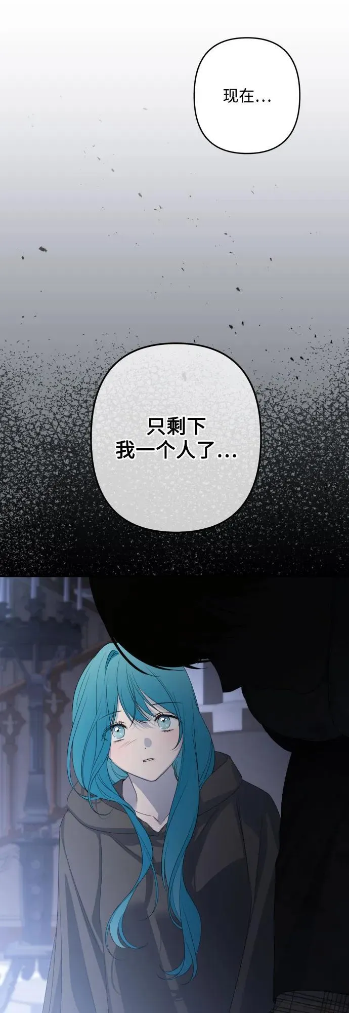 第115话 第27页