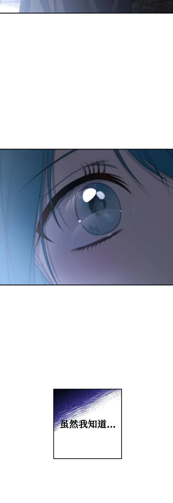 第115话 第28页
