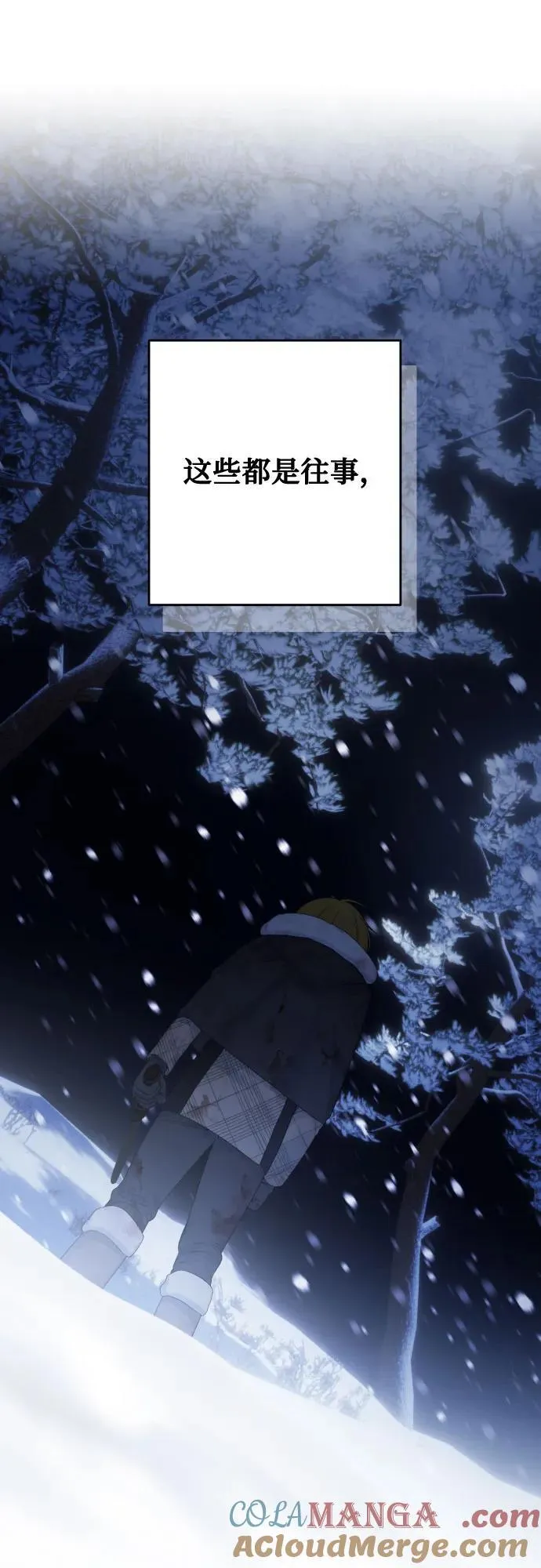 第115话 第29页