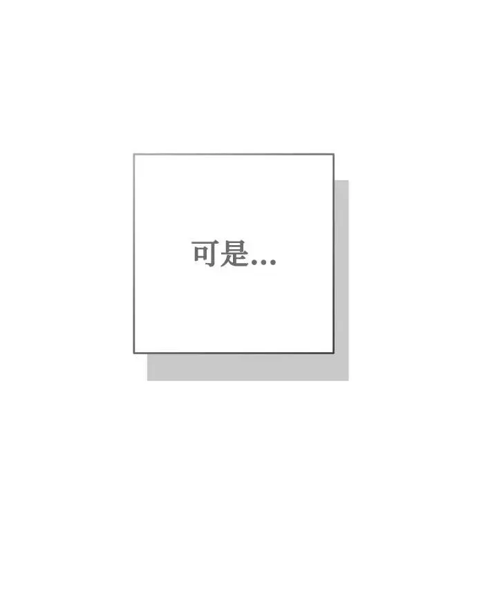 第115话 第31页