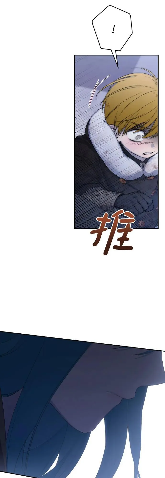 第115话 第34页