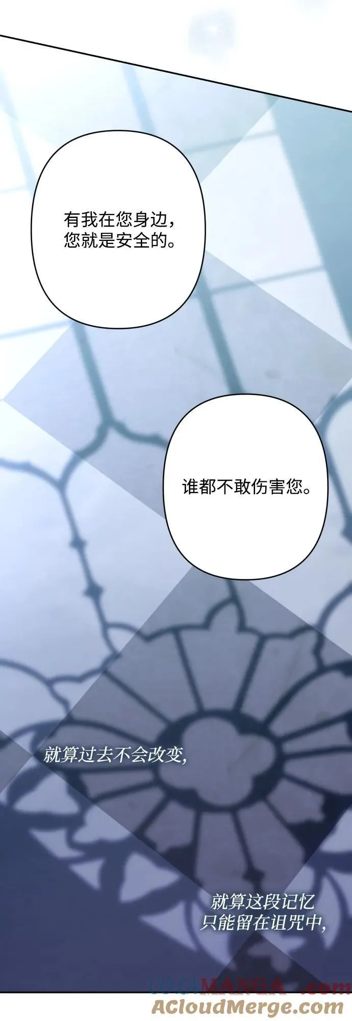 第115话 第37页