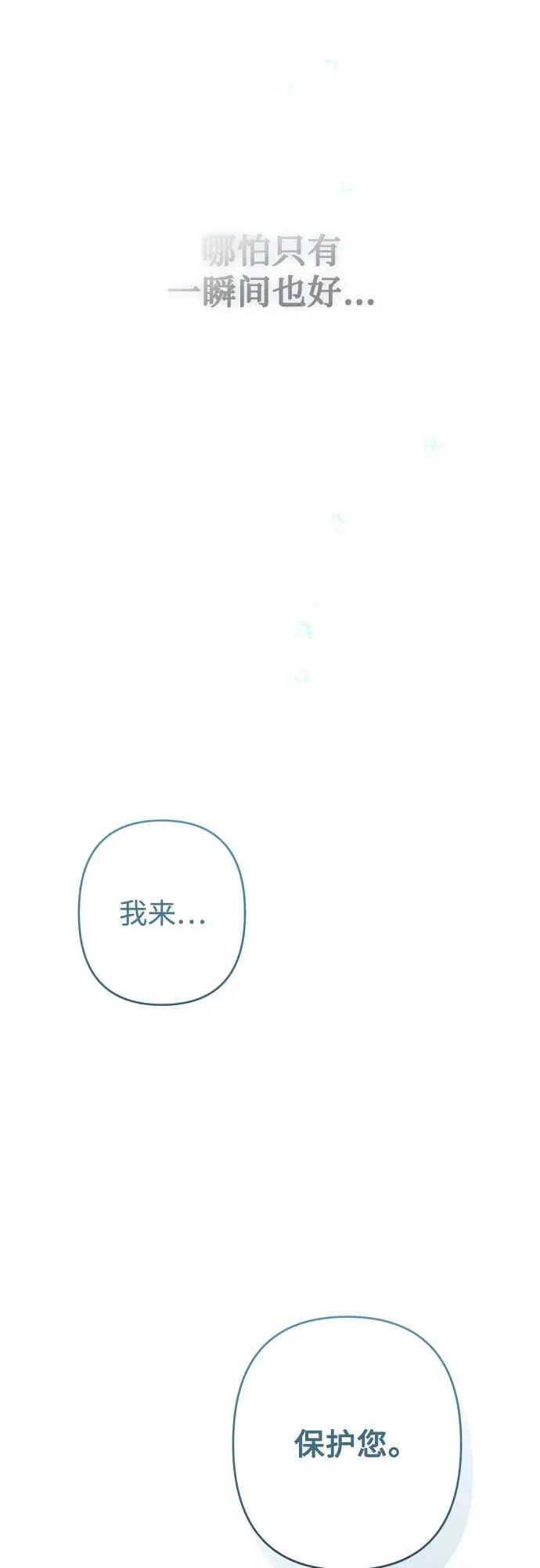 第115话 第39页