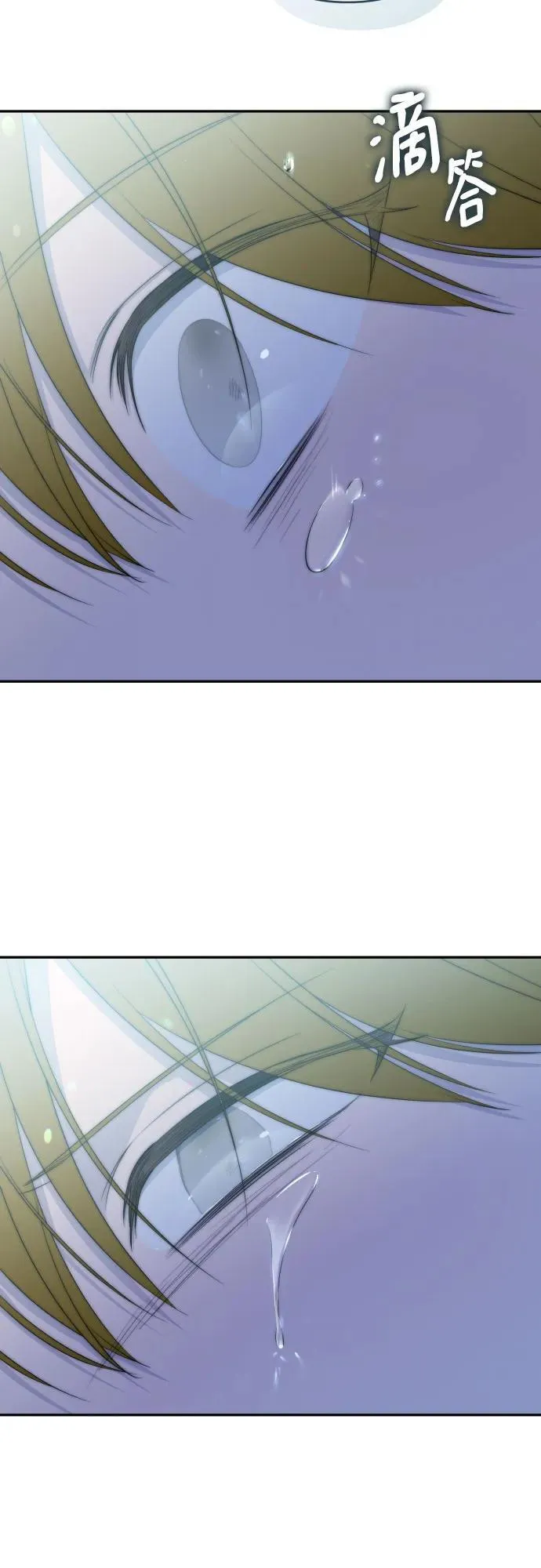 第115话 第40页