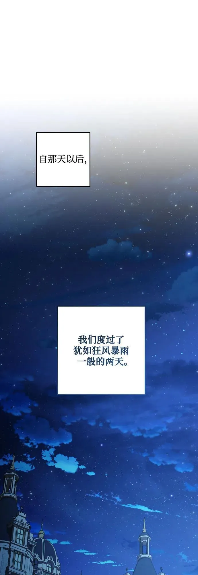第115话 第43页