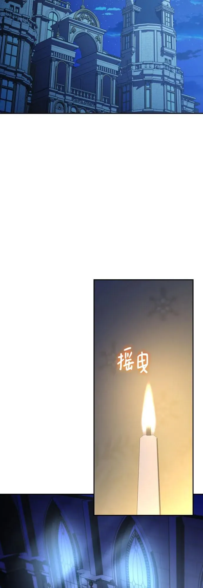 第115话 第44页