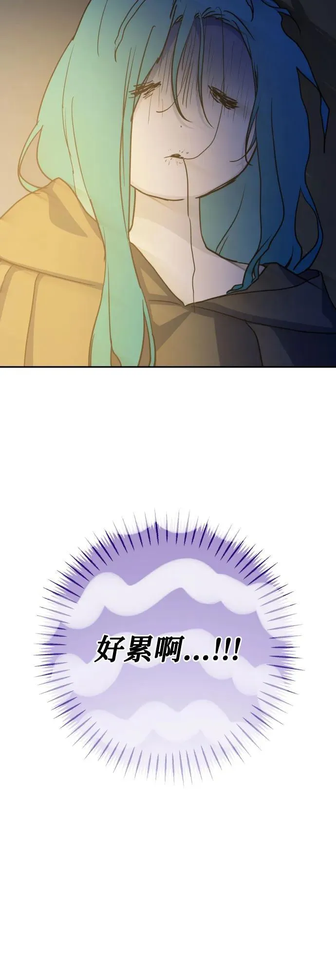 第115话 第46页