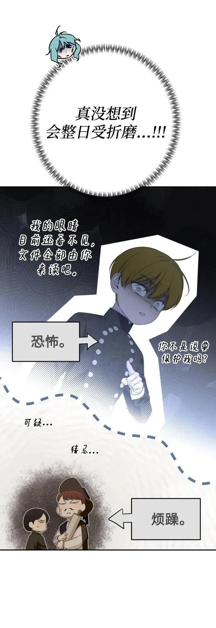 第115话 第47页