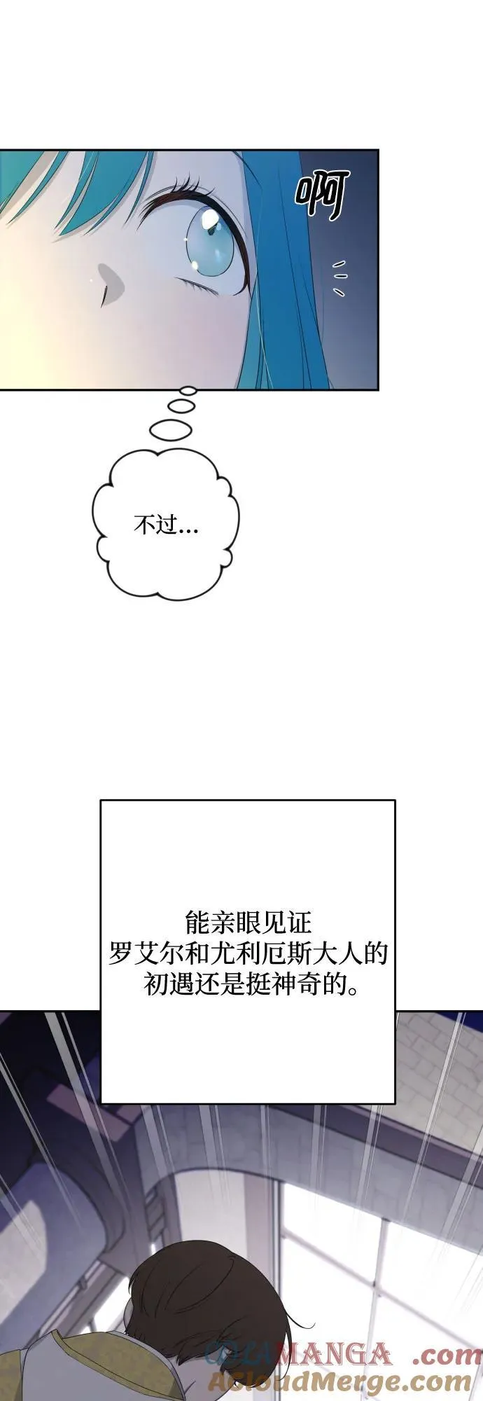 第115话 第49页