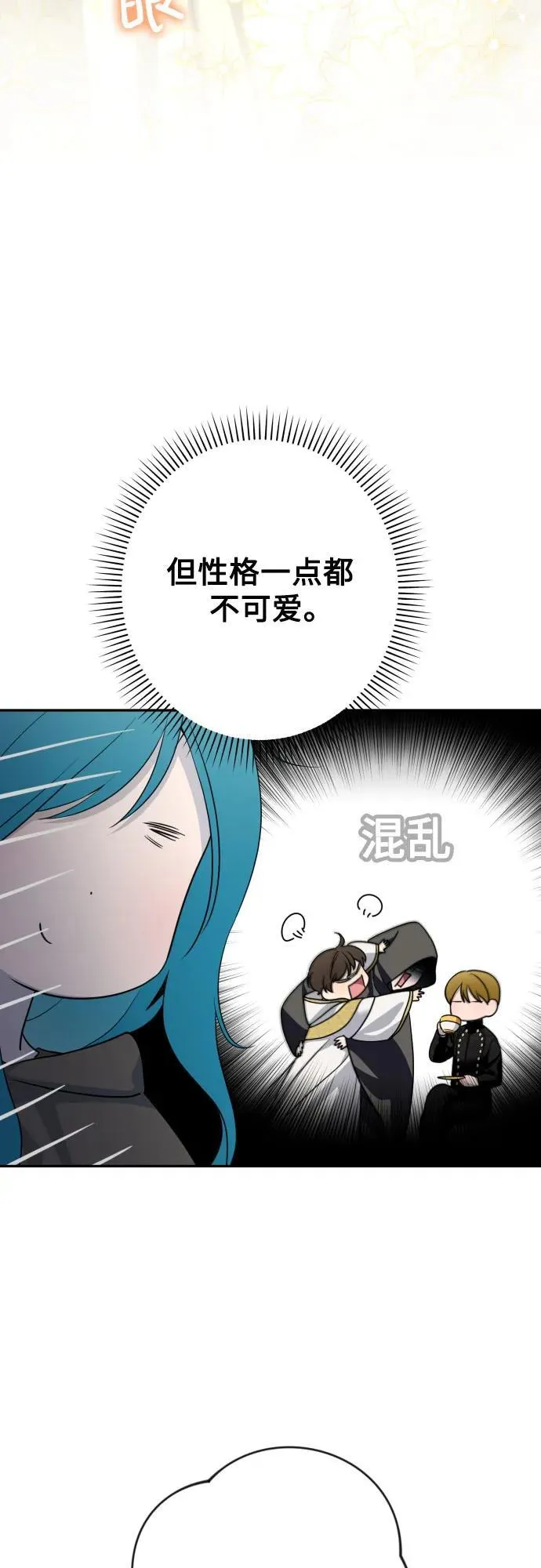 第115话 第52页
