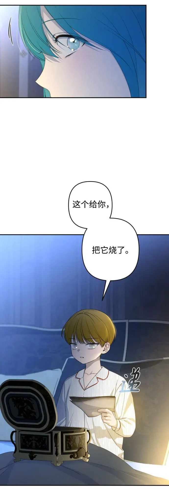 第115话 第54页