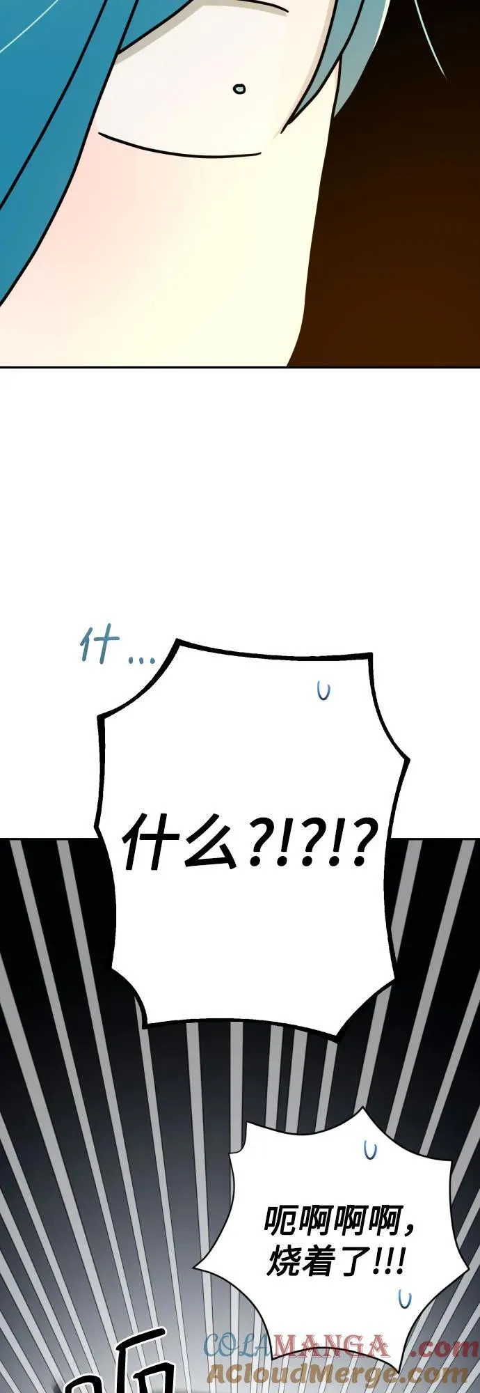 第115话 第57页