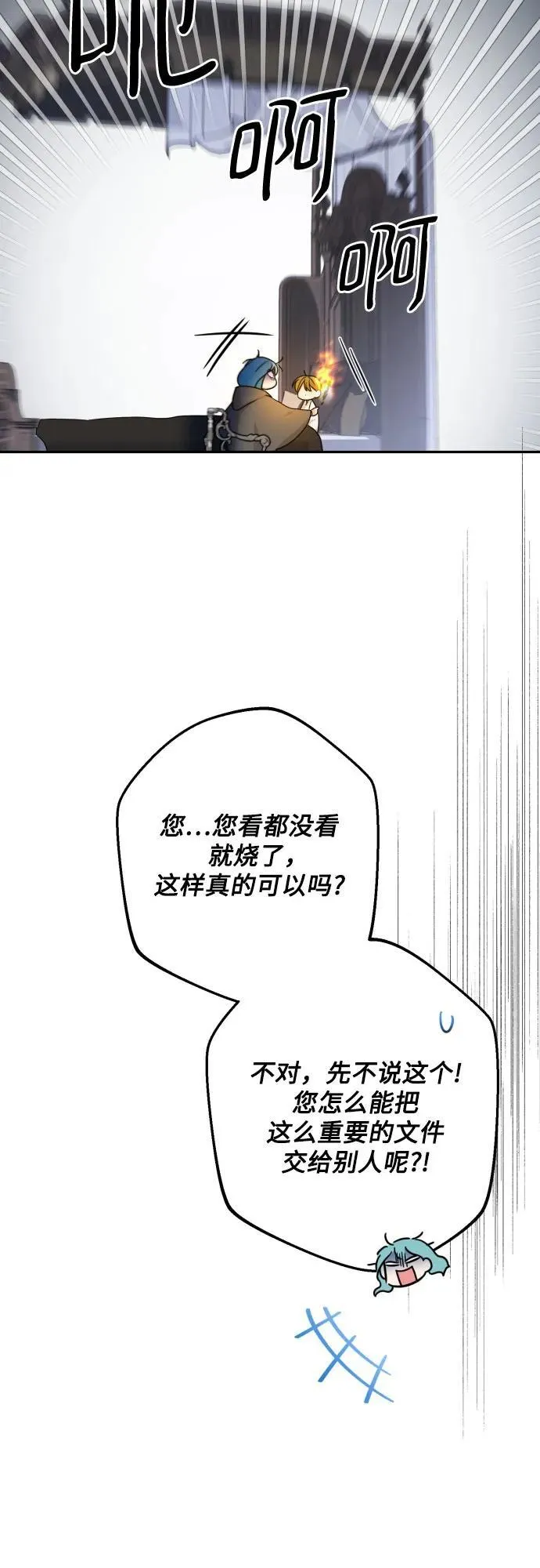 第115话 第58页