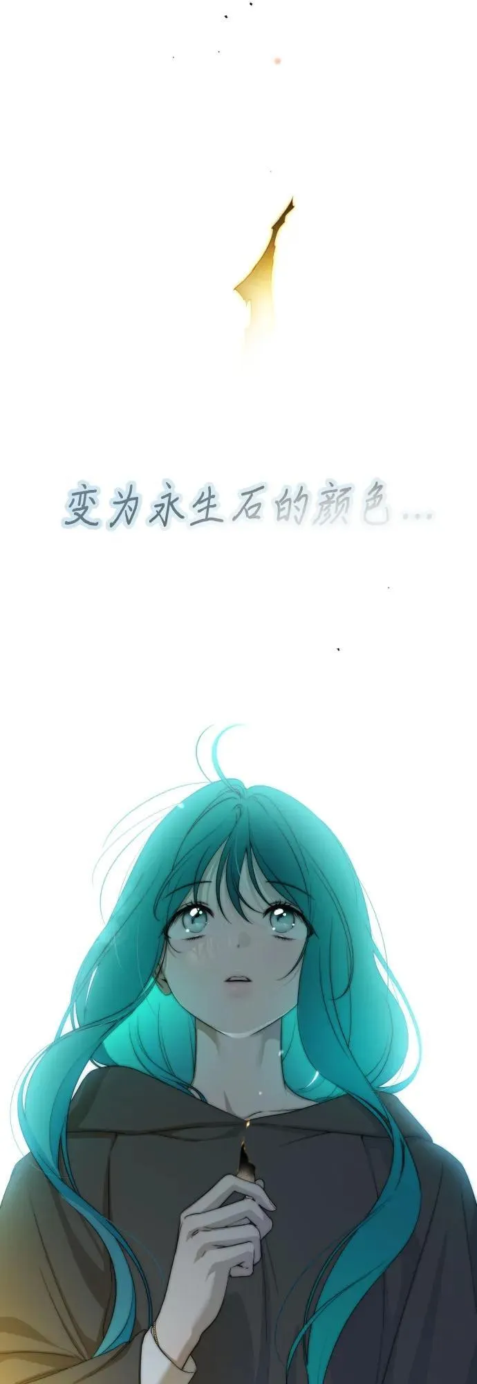 第115话 第64页