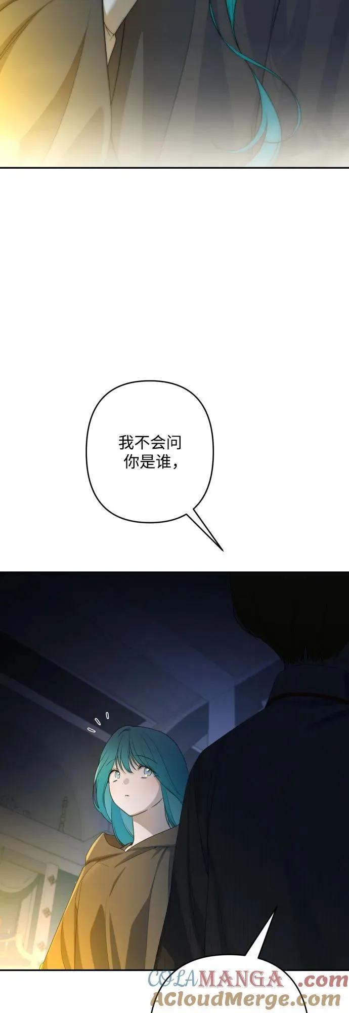 第115话 第65页