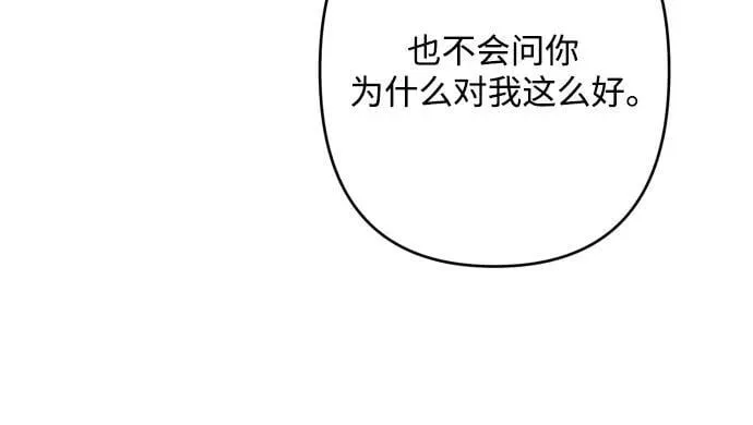 第115话 第66页