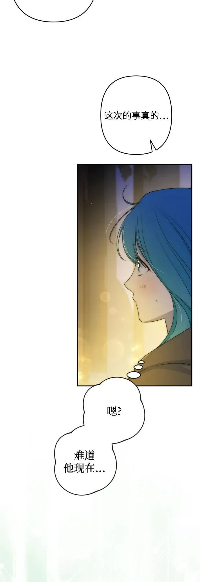 第115话 第68页