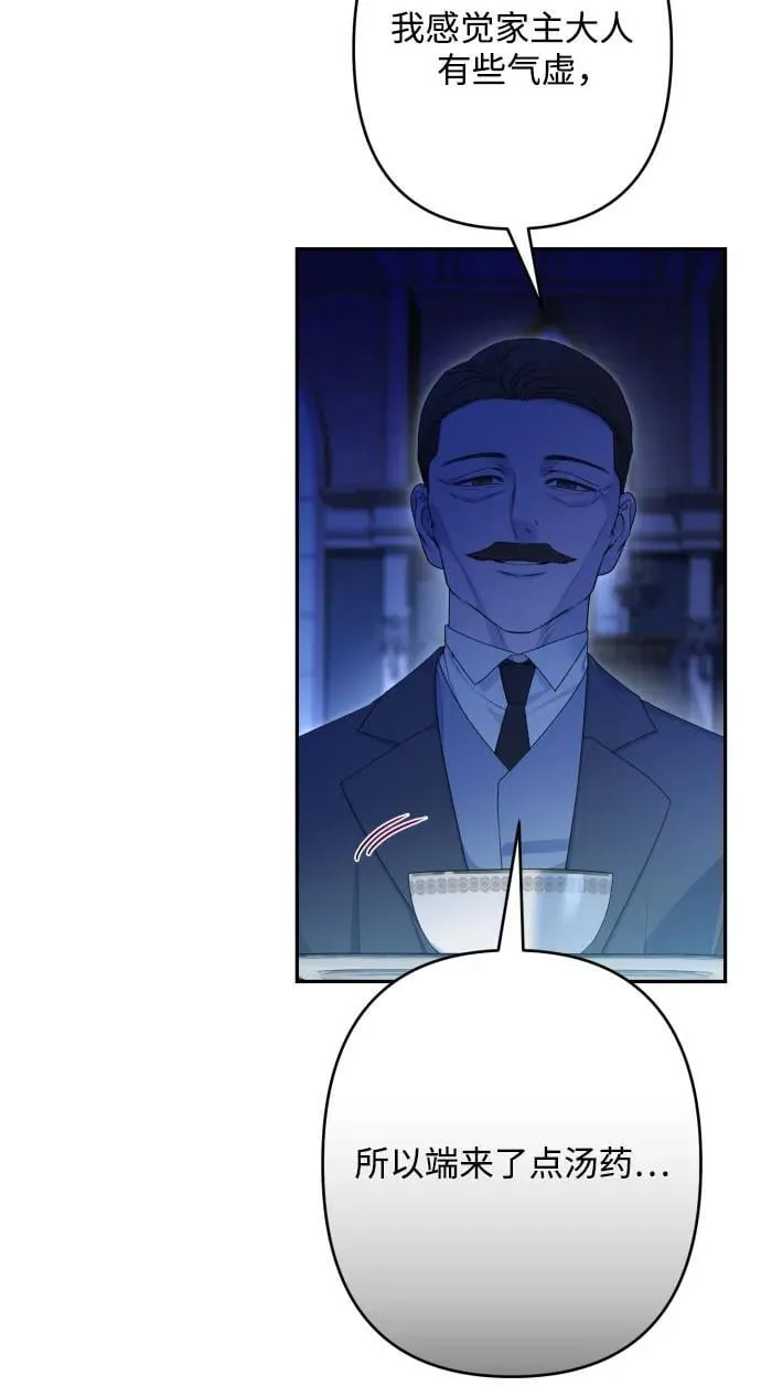 第115话 第72页